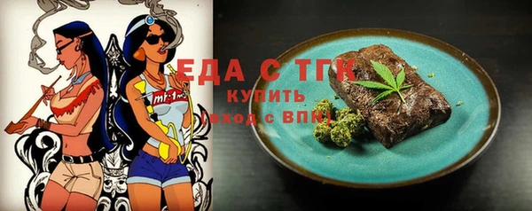 кристаллы Белокуриха