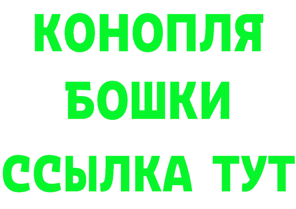 Марихуана THC 21% маркетплейс нарко площадка OMG Минеральные Воды